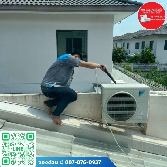 ช่างแอร์ นนทบุรี ช่างแอร์ นนทบุรี  ช่างแอร์ นนทบุรี pantip  ล้างแอร์ นนทบุรี  ล้างแอร์ นนทบุรี ร้านไหนดี  ติดตั้งแอร์ นนทบุรี ราคา  ล้างแอร์ นนทบุรี พระราม5  ช่างแอร์ใกล้ฉัน  ช่างแอร์ บางบัวทอง 