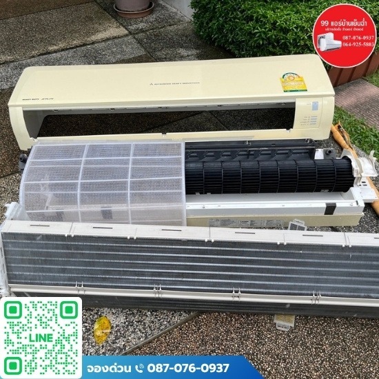 ติดตั้งล้างแอร์บ้าน นนทบุรี - ล้างแอร์คอนโด นนทบุรี