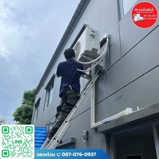 ติดตั้งล้างแอร์บ้าน นนทบุรี - ซ่อมแอร์ด่วน นนทบุรี