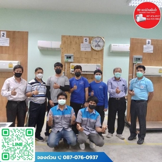 ติดตั้งล้างแอร์บ้าน นนทบุรี - ล้างแอร์สำนักงาน นนทบุรี